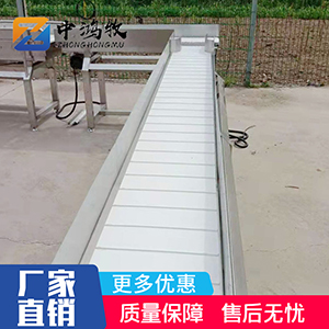 皮帶式重量分揀機